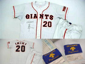 入来祐作投手ユニフォームが！: ジャイアンツ・マニアックス