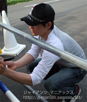 松本哲也サインボール: ジャイアンツ・マニアックス